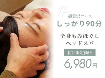 ワンプラス(OnePlus+)/お得度No.1