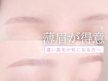 クルミ(Kurumi.)の写真
