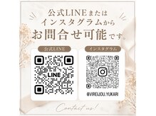 プライベートアイラッシュサロン ヴィレージュ 稲毛店(Vireijou)の雰囲気（完全個室貸切｜マンション1室の隠れ家サロン）