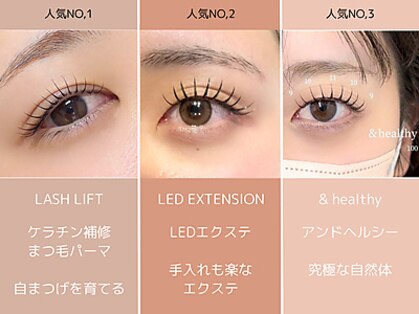 ノイン バイ ラベスト(noin by lovest)の写真