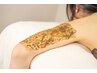 【ハーブピーリング】二の腕ケア★ザラザラからツルツルに♪¥7,980