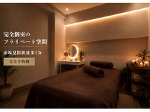 カロン(KALON)の雰囲気（初めての美容鍼でも心落ち着く空間）