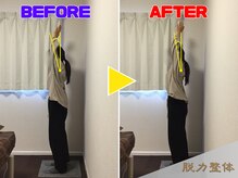 幸せのもり整体院/【30代女性／教育職】