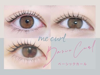ミーカール 各務原店(me curl)/★ベーシックcurl