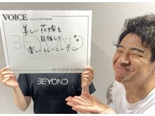 ビヨンド 札幌円山店(BEYOND)の雰囲気（お客様からのお声！楽しく結果を出しましょう！#ダイエット）
