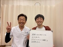 坂口カイロプラクティック整体院/お客様PHOTO