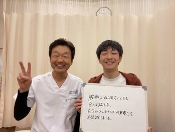 坂口カイロプラクティック整体院/お客様PHOTO