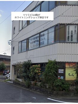 ホワイトニングショップ 津店/店舗ビル写真