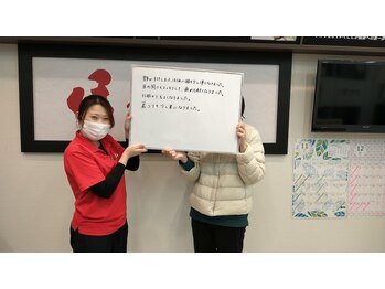 ほねつぎ 平成けやき通り鍼灸接骨院/ほうれい線にも効果○