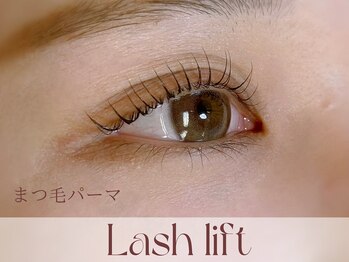 カメリア バイ リラ(Camelia by Lilas)/くるりんパーマ