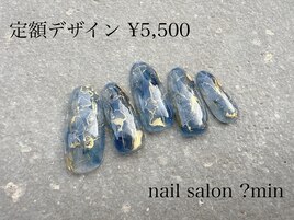 定額　インク大理石風