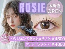 ロジー 仙台本町店(Rosie)