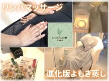ヨサパーク ハナ 天神南店(YOSA PARK)