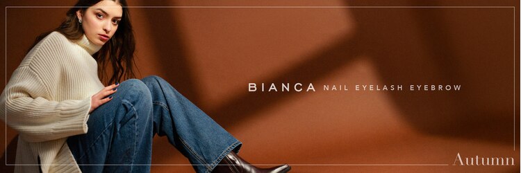 ビアンカ 所沢店(Bianca)のサロンヘッダー
