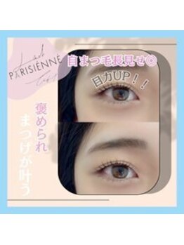 メメル 御影 住吉店(memelu)/パリジェンヌ