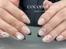 ココナッツネイル/バレンタインデー