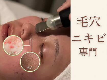 ポーラ ザ ビューティ 山口大学病院前店(POLA THE BEAUTY)の写真