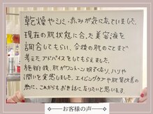 ロイヤル(ROYAL)/嬉しいお声ありがとうございます