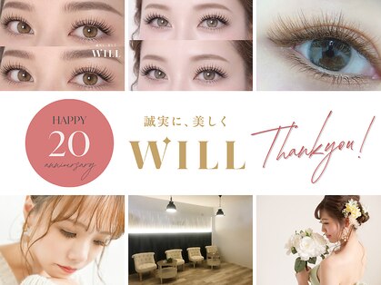 ウィル 盛岡駅前店(WILL)の写真