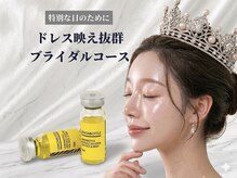 メゾンビューティーポピンズ 恵比寿(maisonbeauty poppins)