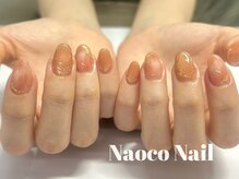 ナオコネイル(Naoco Nail)/オレンジ＊大人ニュアンス