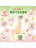 【新規　ペア・よもぎ蒸し・50分】 ￥11,000→￥10,300 お水付き