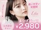 リラ 大和八木店(Lila)の写真