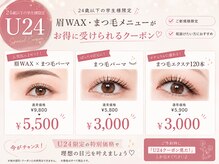 ベッラ バイ カノア 大和八木(Bella by KANOA)の雰囲気（U24の超お得な学割クーポンあり☆☆）