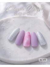 はあとねいる 田端店/ハンドネイル 定番074