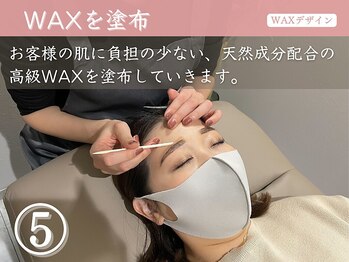 アイック 三宮店(I’ck)/アイブロウWAX手順５：WAXを塗布
