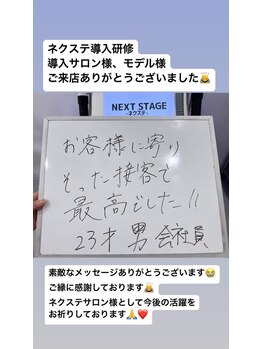 メンズビオ 神戸三宮店/