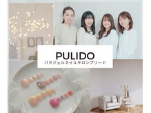 プリード(PULIDO)