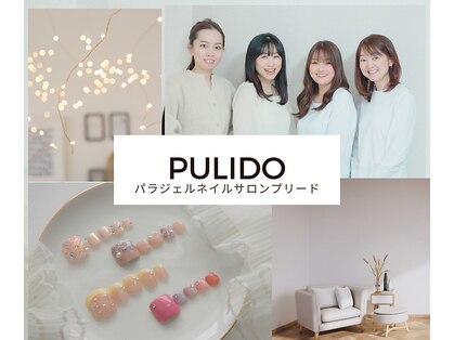 プリード(PULIDO)の写真