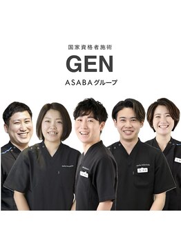 鍼灸マッサージ院 ゲン(GEN)/ASABAメディック整体（GEN）
