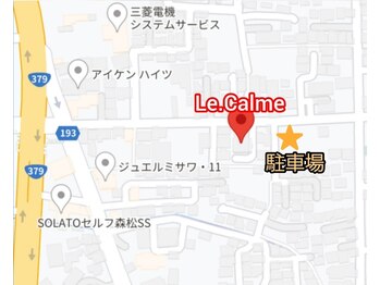 ルカルム(Le.Calme)/【駐車場】