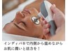 【小顔・リフトアップ特化◎ 】インディバ フェイシャル　40分