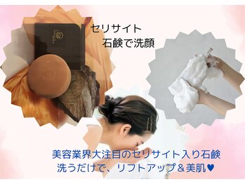 ヨサパーク ハーブ Melody亀山店(YOSA PARK)/洗顔をご用意★美肌/美白/毛穴