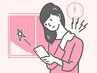 【ご予約用】回数券をお持ちの方や相談して施術内容を決めたい方用クーポン