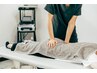 全身の疲れに革命を。美しい姿勢へ導くプレミアム整体　60分/担当:渡辺