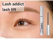 ランプール 神戸元町店(Lampur)/ラッシュアディクト正規取扱店★