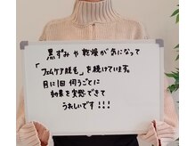 グランミオラ(Gran Miola)/お客様のお声