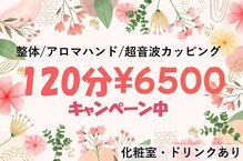 ソフトハンド 蒲田店