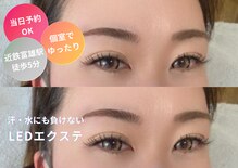 シルフェール(cil.faire)