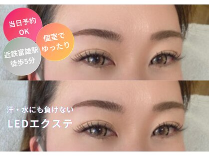 シルフェール(cil.faire)の写真