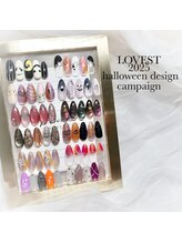 ラヴェスト(LOVEST)/halloween design campaign