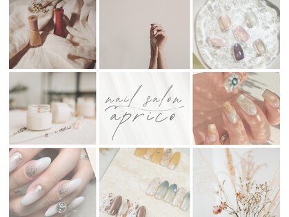 アプリコ(aprico)の写真