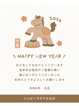 ハッピースマイルもか/明けましておめでとうございます