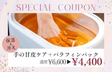 ルピナス(LUPINAS)