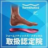 なぎのき鍼灸整体院