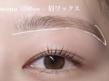 ジェニック(_genic)/Uカール×眉スタイリング